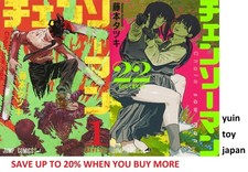 Chainsaw Man Comic Manga