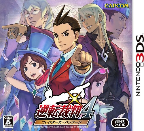 Capcom ace attorney - capcom, 4