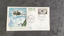 FRANCE 1958 YT PA 37 POSTE