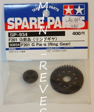 Tamiya Hop UP F201 G Parts (Ring Gear) 50934