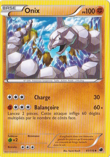 Onix glaciation plasma - n&b:glaciation,