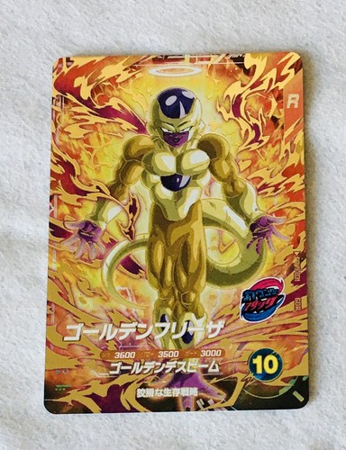 Carte super dragon ball - carte,