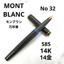 Stylo plume Montblanc n° 32