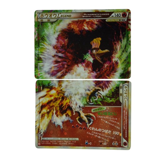 Carte pokemon japonaise - carte,