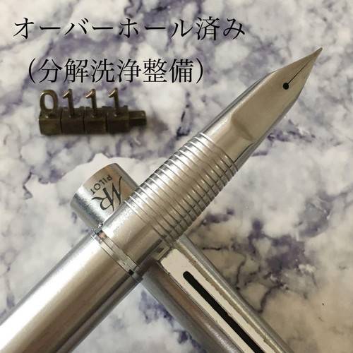 Stylo plume vintage pilot - stylo,