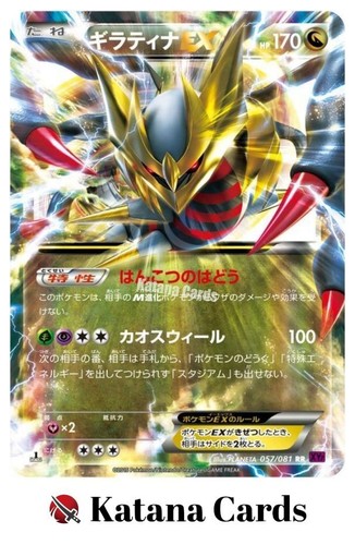 Cartes pokemon - cartes,