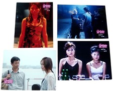 LUXURY CAR 江城夏日 Wang Chao 王超 China Tian Yuan 田原 4 FRENCH LOBBY CARDs