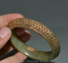 3" Antique Chinese Han Dynasty