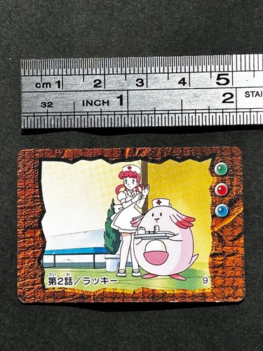 Nurse joy chansey pokemon - nurse,