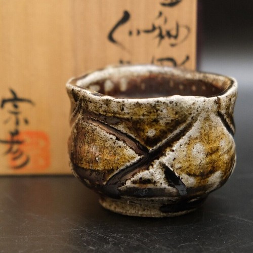 Munehiko maruta kuromuta ware - maruta,