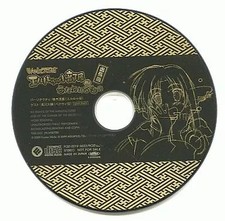 Anime CD Web Radio Eruru's