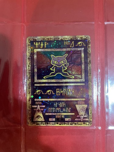Mew antique - mew,