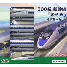 Kato 10-510 Series 500