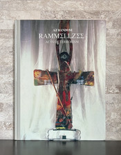 RAMM-ELL-ZEE / Rammellzee Acts