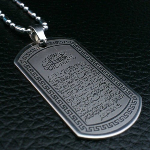 Pendentif allah ayatul - allah, kursi