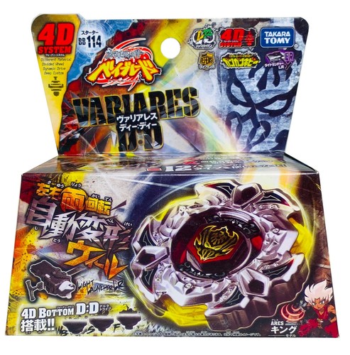 Takara tomy variares - d:d, metal
