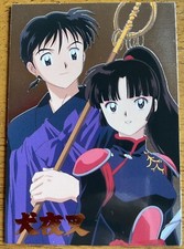 Inuyasha  BANDAI carddass masters 2001 - Special card  SP 4