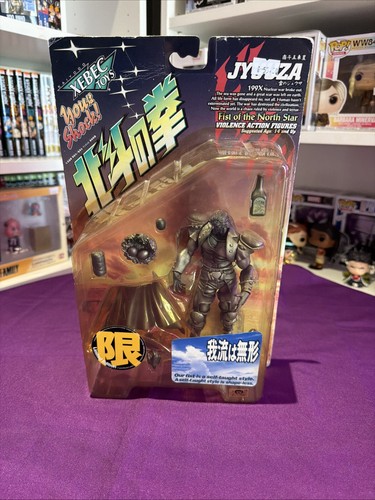 Fist the north star xbec - fist,