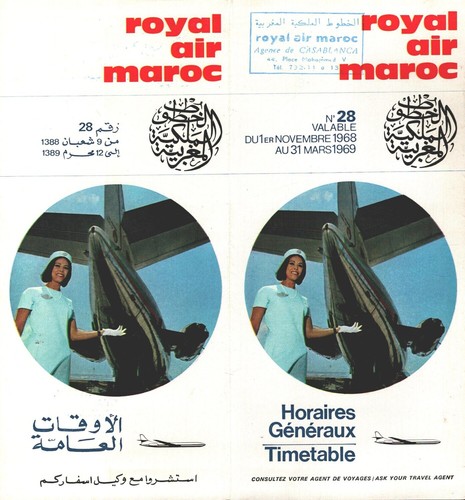 Royal air maroc - air, flight
