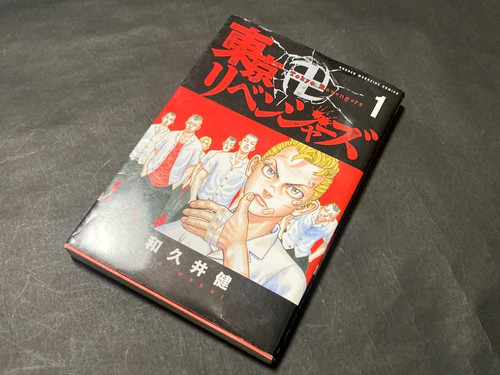 1ère édition imprimée tokyo - 1ère,