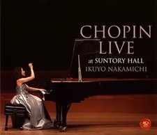 Autre disque Blu-ray Ikuyo