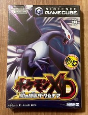 GC Pokemon XD Whirlwind of