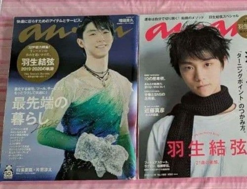 Yuzuru hanyu présenté dans - hanyu,
