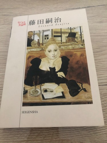 Livre édition japonaise - ,
