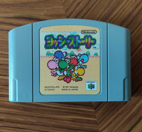 Yoshi story nintendo 64 - story,