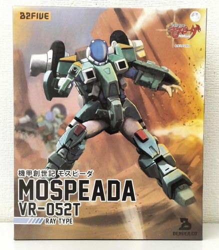 Gakken vintage robotech - gakken,