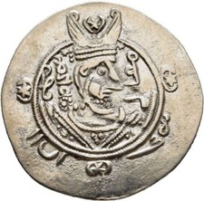 TABARISTAN "TEMP AL-RASHID"