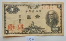 **22A** Vieux  billet du JAPON