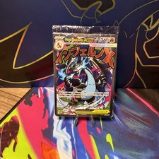 Carte Pokemon Mega Dracaufeu X