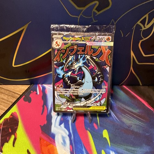 Carte pokemon mega dracaufeu - carte,