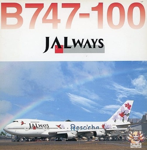 400 jalways boeing 747 - 1/400,