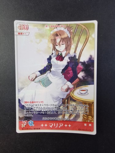 Hayate the combat bulter tcg - combat,