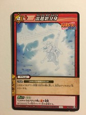 Naruto Miracle Battle Carddass