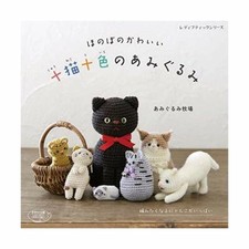 Mignon ! Livre De Craft Au