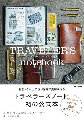 Carnet voyage - de,