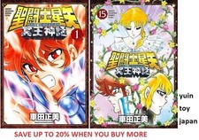 Saint Seiya NEXT DIMENSION