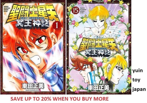 Saint seiya next dimension - seiya,