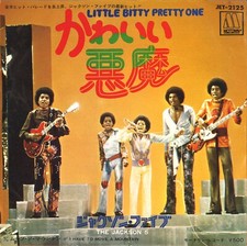 Michael Jackson 5 Little Bitty Pretty One #2 (7" Single Japon - 1970)