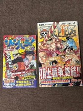 One Piece Vol. 59 1ère