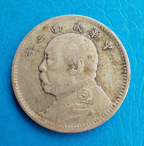 Chine china cents chiao - chine,
