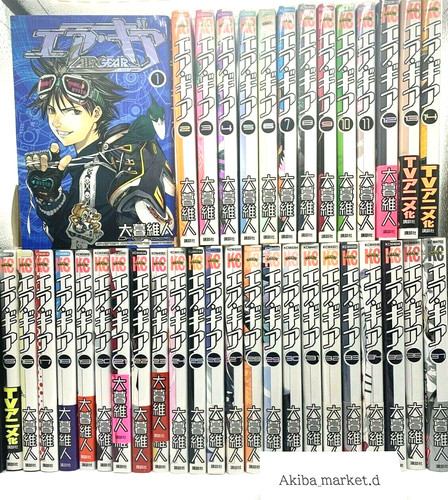 Air gear vol - gear, vol.1-37