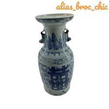 vase chinois en porcelaine