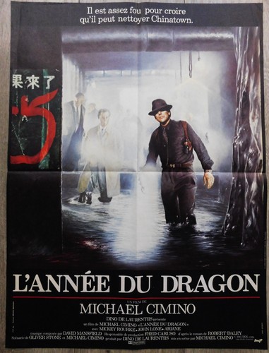 Annee dragon affiche - l'annee,