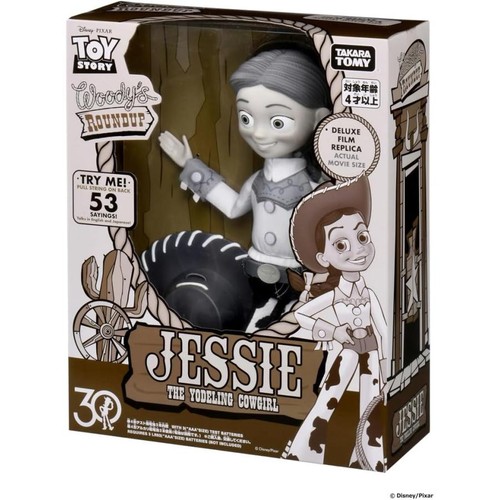 Figurine parlante grandeur