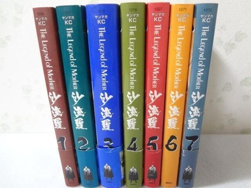 Used manga the - manga, legend