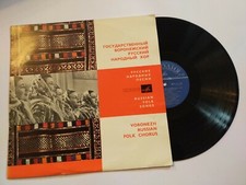 LP Vinyle 33T "Voronezh Russian folk chorus" Import Russe Introuvable BE